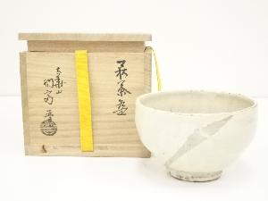 萩焼　納富晋造　茶碗（共箱）